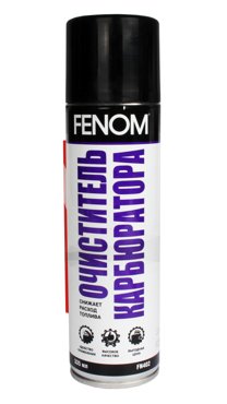 Очиститель карбюратора Fenom FN 402 1110₽