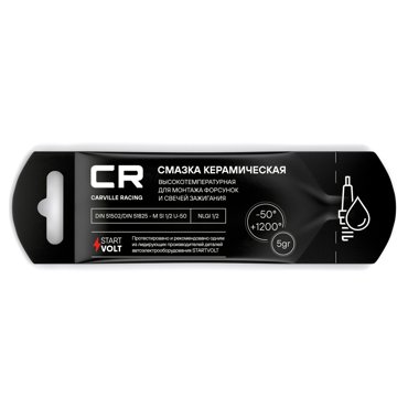 Смазка керамическая Carville Racing G5150288 189₽