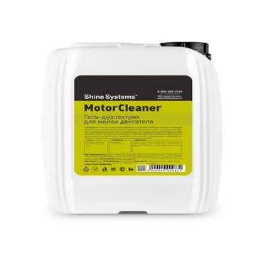 Гель-диэлектрик для мойки двигателя Shine Systems MotorCleaner - 5 л SS805 3779₽