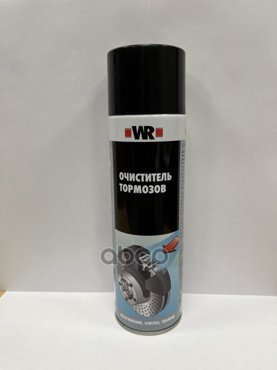 Очиститель Тормозов Wurth 500 Мл 448₽
