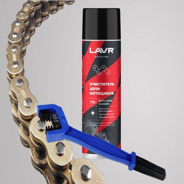 Очиститель цепи мотоцикла LAVR MOTO ln7701 650 ml со щеткой для очистки цепи 899₽