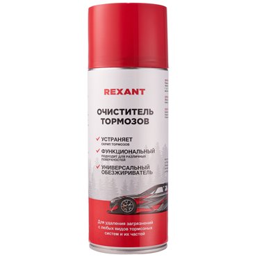 СРЕДСТВО ДЛЯ ОЧИСТКИ ТОРМОЗНЫХ СИСТЕМ 520 МЛ 112 REXANT 85-0050 1409₽