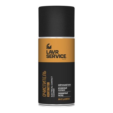 Очиститель контактов Lavr Ln3512 servise 210 мл 590₽