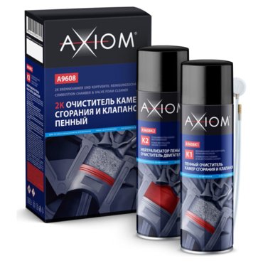 Набор очистителей Axiom для камер сгорания и клапанов пенный 2x650 мл A9608 2550₽