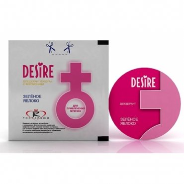 Автомобильный ароматизатор для воздуха Роспарфюм Desire женский зеленое яблоко 230₽