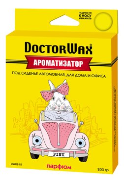 Автомобильный ароматизатор Doctor Wax парфюмерный DW0812 697₽