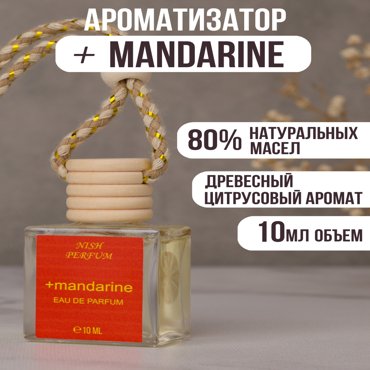 Автопарфюм NISH PERFUM 156483841 339₽