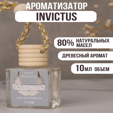 Автопарфюм NISH PERFUM 156483843 339₽
