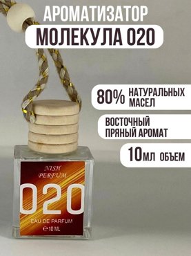 Автопарфюм NISH PERFUM 162209276 339₽