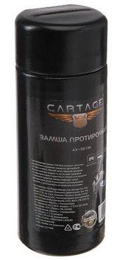 Замша протирочная Cartage 43x32 см в тубе черный 451₽