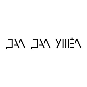 наклейка Дал Дал Ушул 30х10