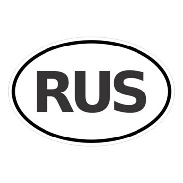наклейка RUSS 15х15