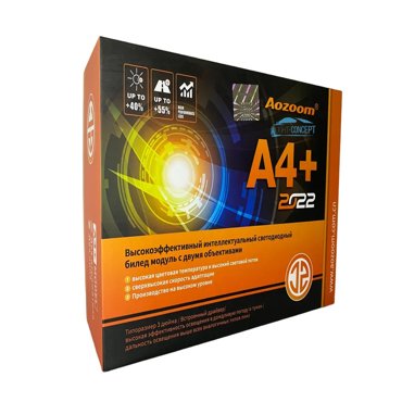 Билед модули Aozoom A42022 A4 Pro Spot New 2022 30 дюйма комплект 2шт 12500₽
