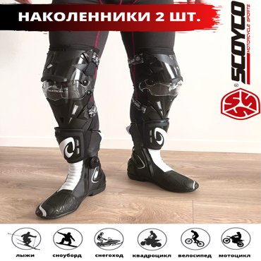 Мотонаколенники SCOYCO черные 5700₽