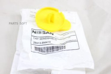 Крышка Бачка Стеклоомывателя Nissan Almera N16 Micra K11 Qashqai J10 NISSAN арт 862₽