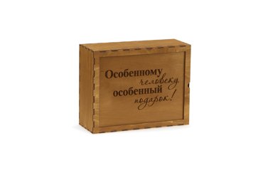 Коробка большая цвет мокко 590₽