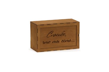 Коробка малая цвет мокко 590₽