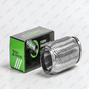 гофра глушителя D60хL150 универсальная трехслойная 964₽