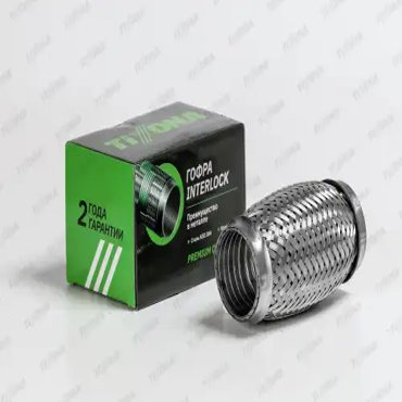 гофра глушителя с металлорукавом универсальная D45xL120 763₽