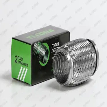 гофра глушителя с металлорукавом универсальная D60хL120 1061₽