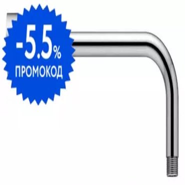 Кронштейн для верхнего душа Ideal Standard IdealRain B9444AA 318 хром 6749₽