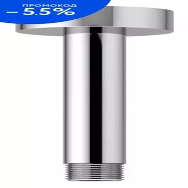 Кронштейн для верхнего душа Ideal Standard IdealRain B9446AA 18 хром 3376₽