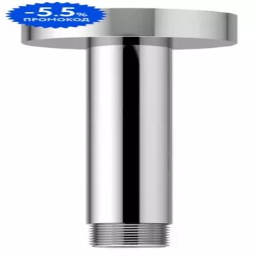Кронштейн для верхнего душа Ideal Standard IdealRain B9446AA 18 хром 7142₽