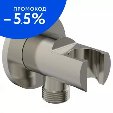 Подключение для душевого шланга Ideal Standard IdealRain BC807GN с держателем для лейки silver storm 13640₽