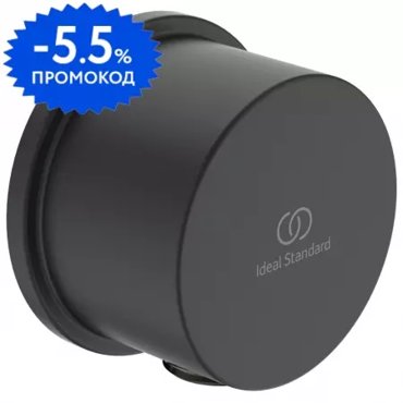 Подключение для душевого шланга Ideal Standard IdealRain BC808XG чёрное матовое 5353₽