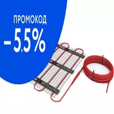 Электрический теплый пол AC Electric ACMM 2-150-8 8995₽