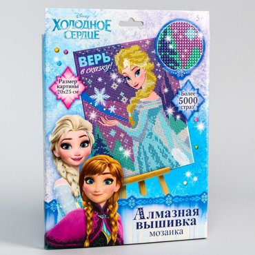 Алмазная мозаика с частичным заполнением для детей Disney 400₽