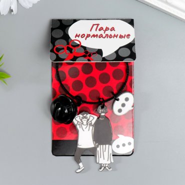 Брелок акрил на тросе с колокольчиком No brand 130₽