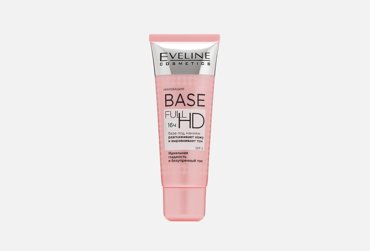 Base Full HD 30 мл 588₽