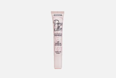 Prime Expert Pore killer 20 г 455₽