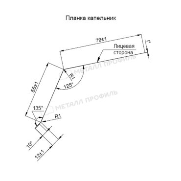 Планка капельник 79х55х2000 PURMAN-20-Tourmalin-05 1445₽