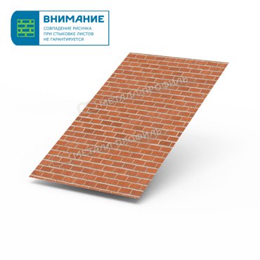 Лист плоский ECOSTEEL-01-Кирпич-05 1275₽
