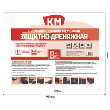 Профилированная мембрана КМ 450 гквм 1х10 м шип 85 мм СТМ 1550₽