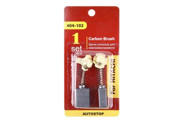 Щетки угольные для инструмента Hitachi 404-102 Аutostop 2 шт 227₽