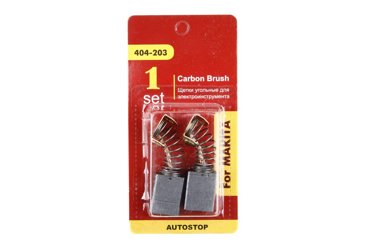 Щетки угольные для инструмента Makita 404-215 Аutostop 2 шт 216₽