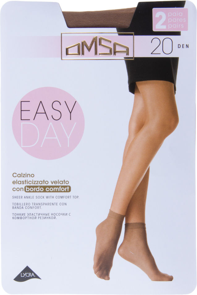 Носки женские Omsa Easy Day Calzino 20 Daino 2 пары