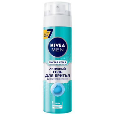 Гель для бритья Nivea for Men Чистая кожа активный 200 мл
