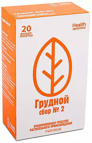 СБОР ГРУДНОЙ №2 20 шт. фильтр-пакет Здоровье