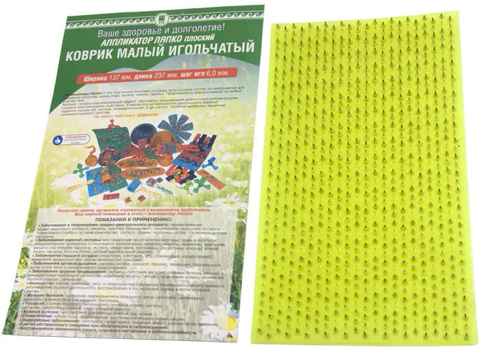 ЛЯПКО АППЛИКАТОР коврик малый 6,0