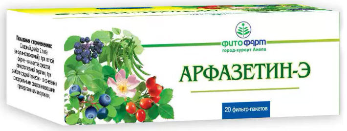 АРФАЗЕТИН-Э СБОР 2,5г 20 шт. фильтр-пакет