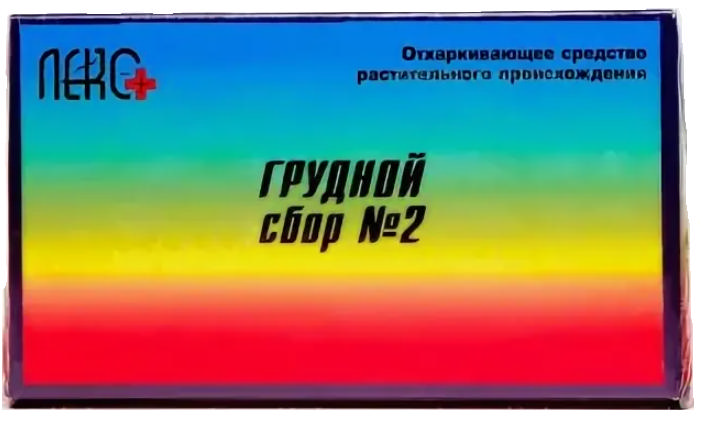 СБОР ГРУДНОЙ N2 N20 фильтр-пакет
