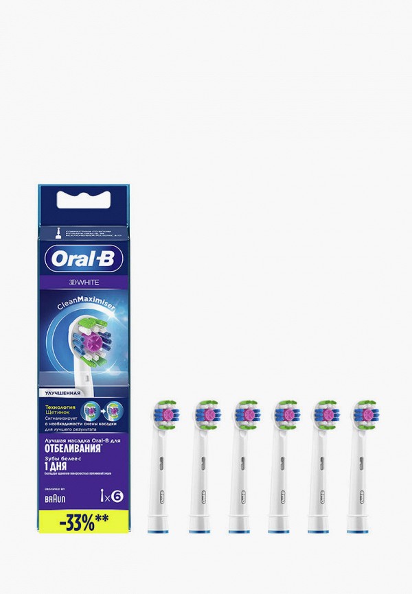 Комплект насадок для зубной щетки Oral B