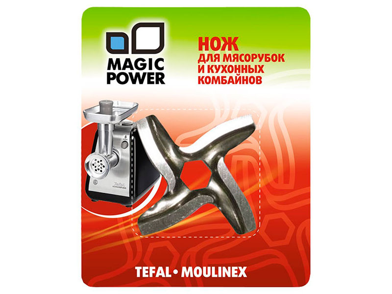 Нож для мясорубок Magic Power MP-605 MLK