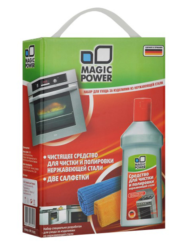 Набор для ухода за изделиями из нержавеющей стали Magic Power MP-21070