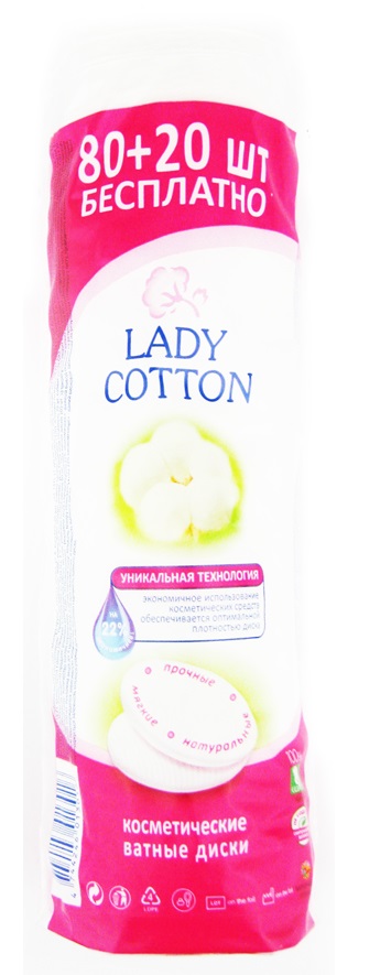 Ватные косметические диски Lady Cotton, 100шт.