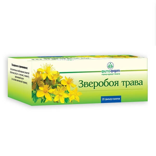 Зверобоя трава (ф/п 1,5г №20)